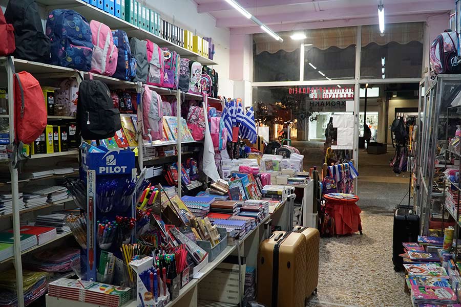 Χρονάκη Ανθούλα Βιβλιοπωλείο