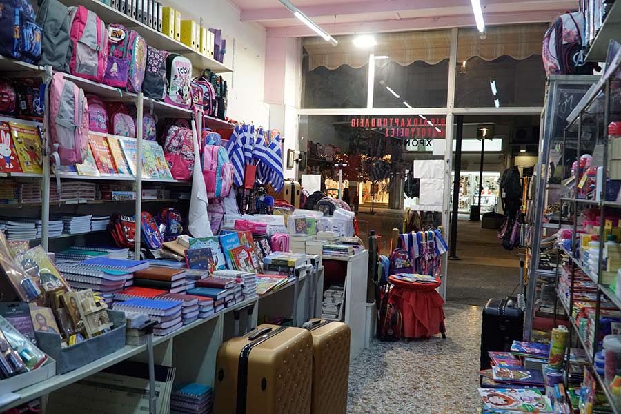 Χρονάκη Ανθούλα Βιβλιοπωλείο